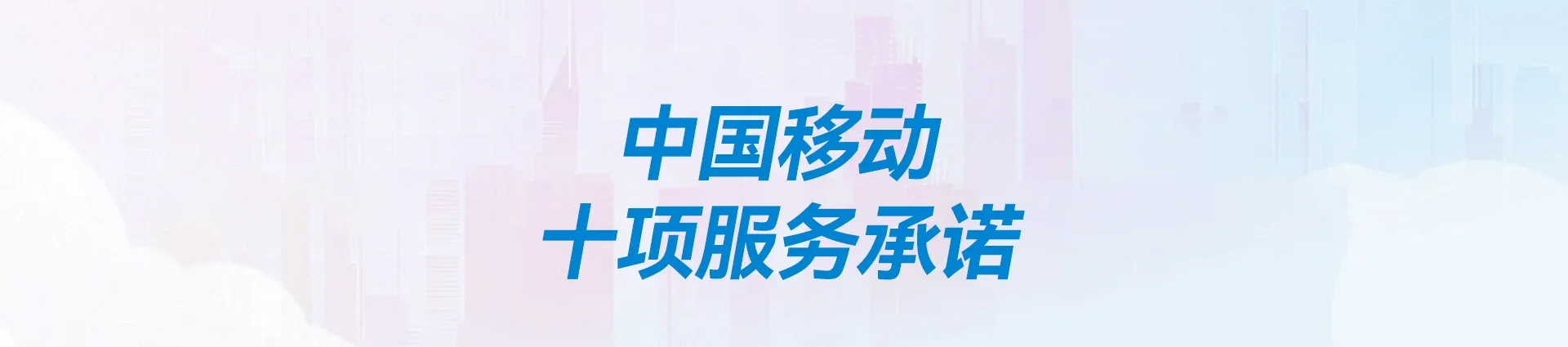 章贡区移动宽带
