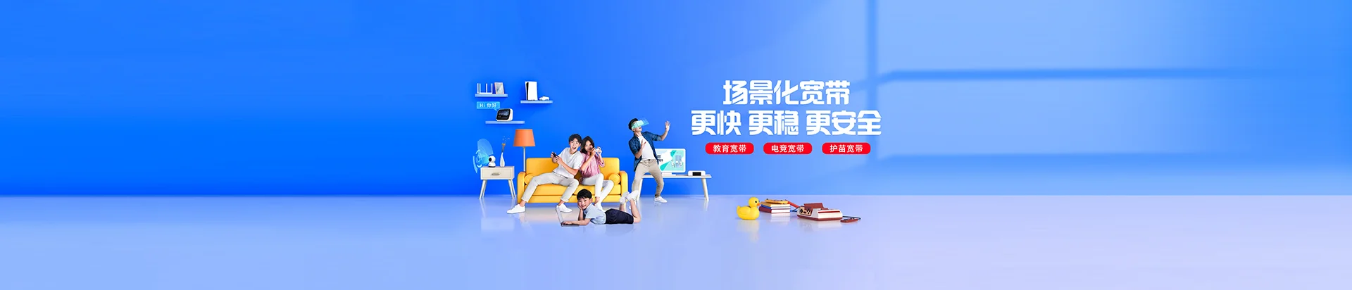 章贡区移动宽带