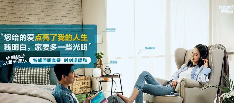 章贡区章贡区南外街道 移动宽带